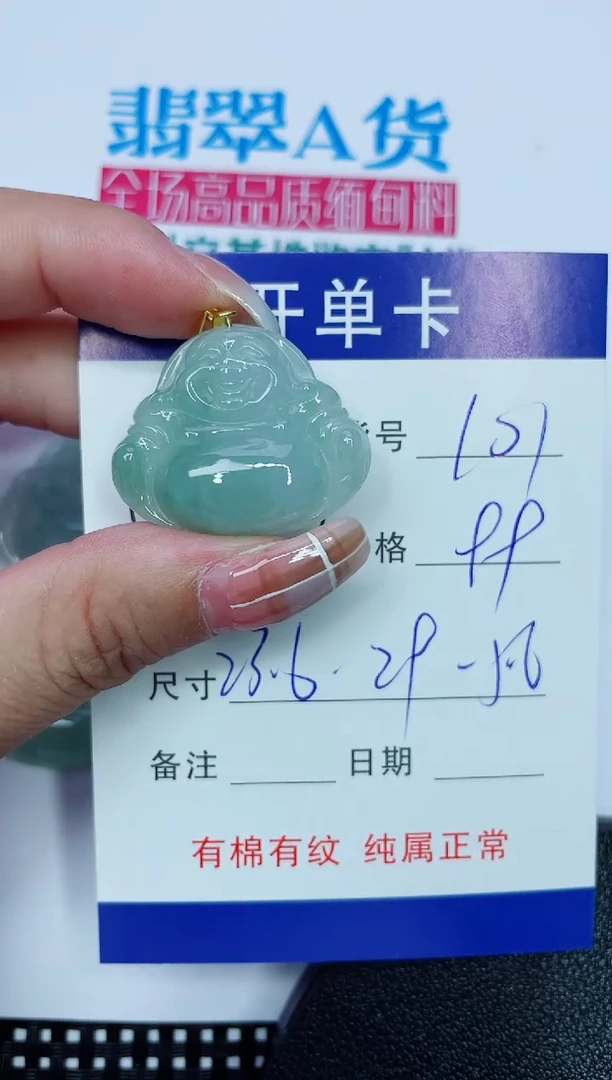 吊坠(赠链)银S925镶嵌翡翠101