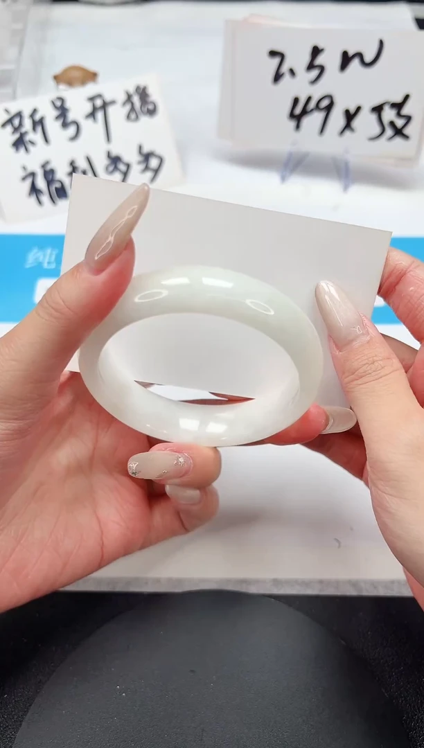 【闪购商品】和田玉（白玉）手镯未镶嵌A200-55.1