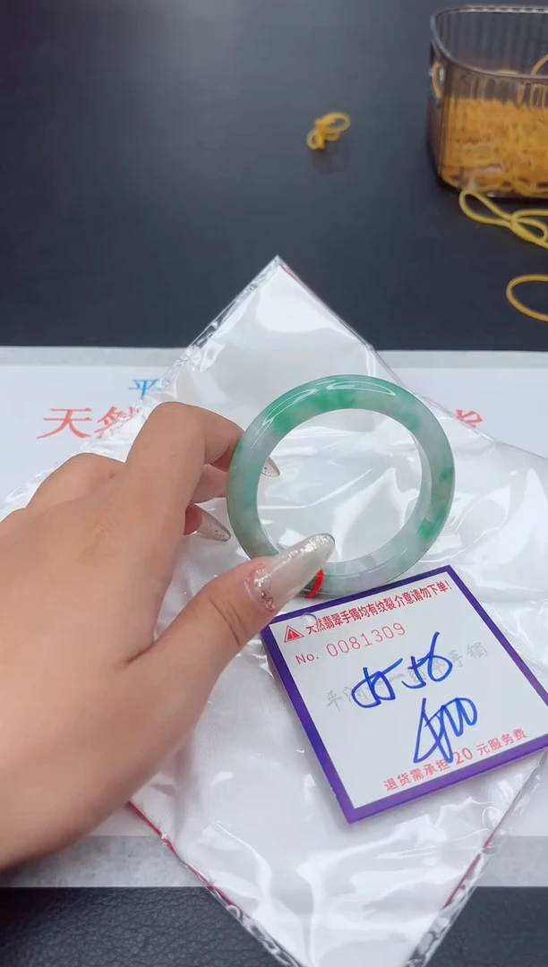 未镶嵌手镯翡翠1111111111