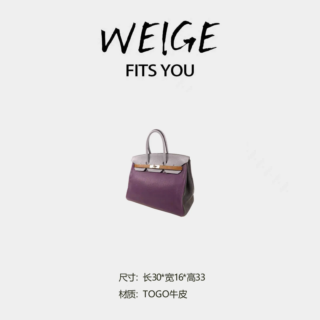 WEIGE【bk】TOGO牛皮手提包BV6830-金扣-紫灰蓝棕