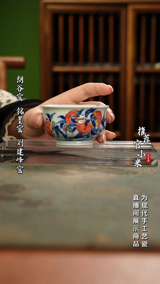 陶华军鼎成  柴窑青花
