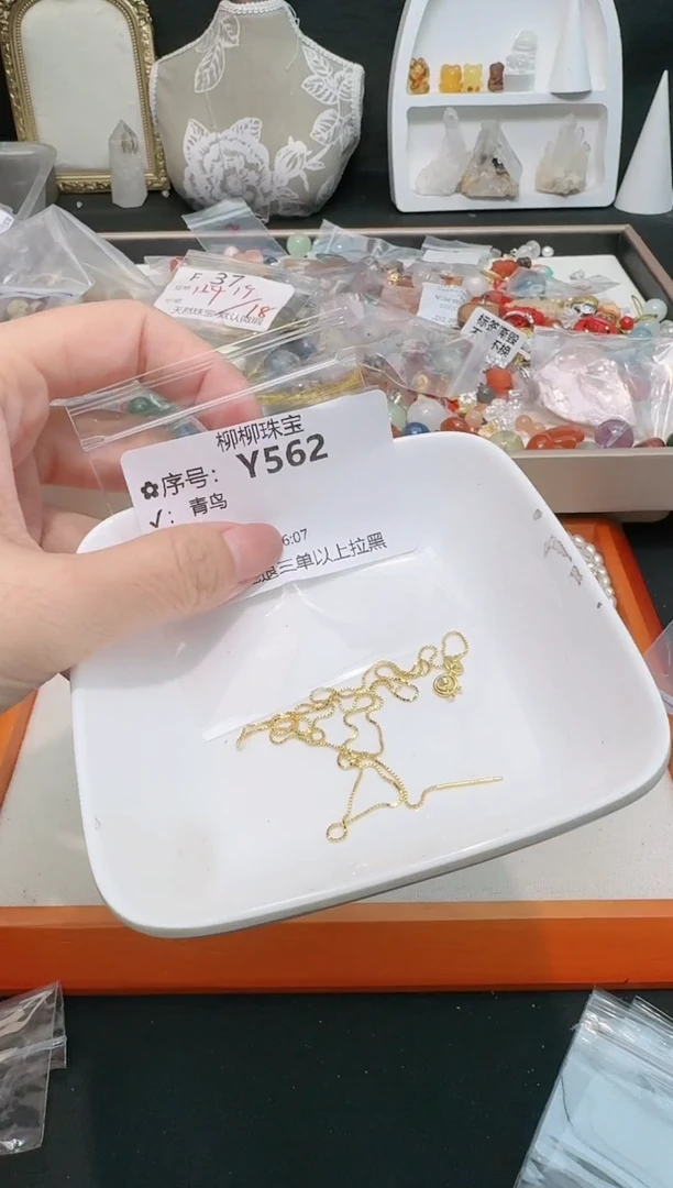 【闪购商品】水晶珠宝半成品银S925镶嵌多样性发一Y562