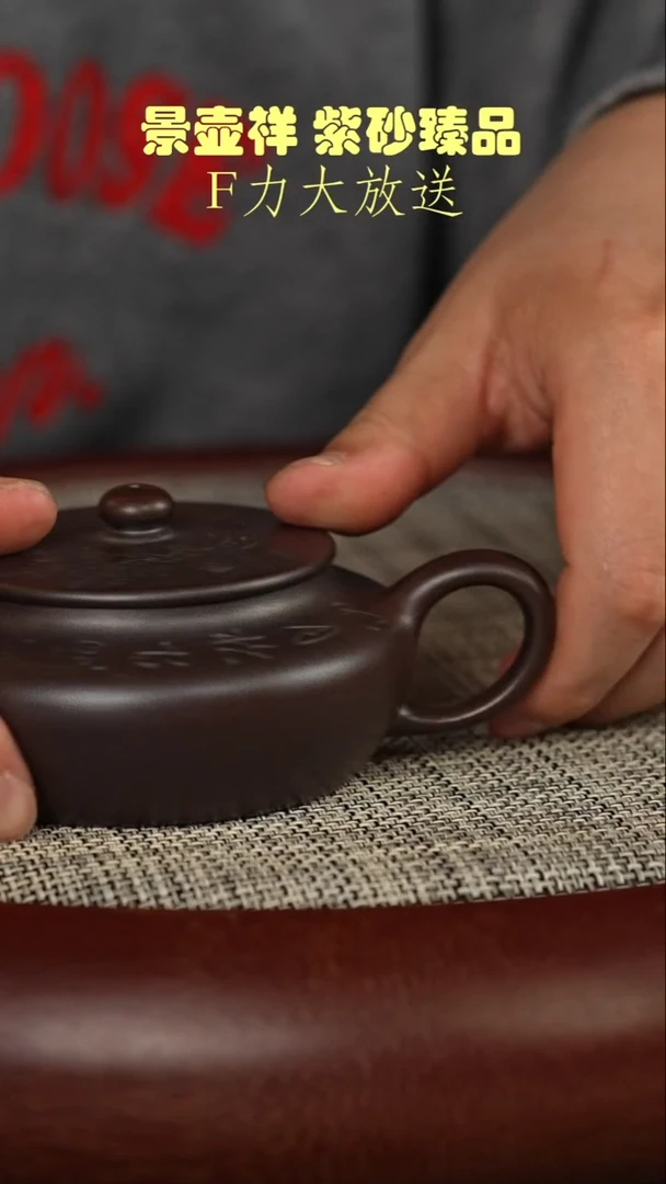 茶壶紫砂古天青柴烧  扁晨