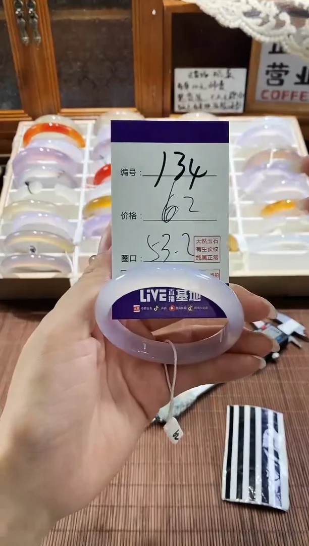 手镯玛瑙/玉髓未镶嵌134
