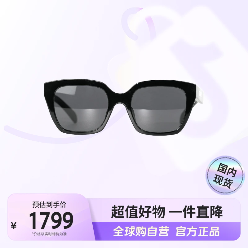 【国内现货】Celine/思琳正品太阳镜CELINES-40198F-01A-C3-BAG【hy】