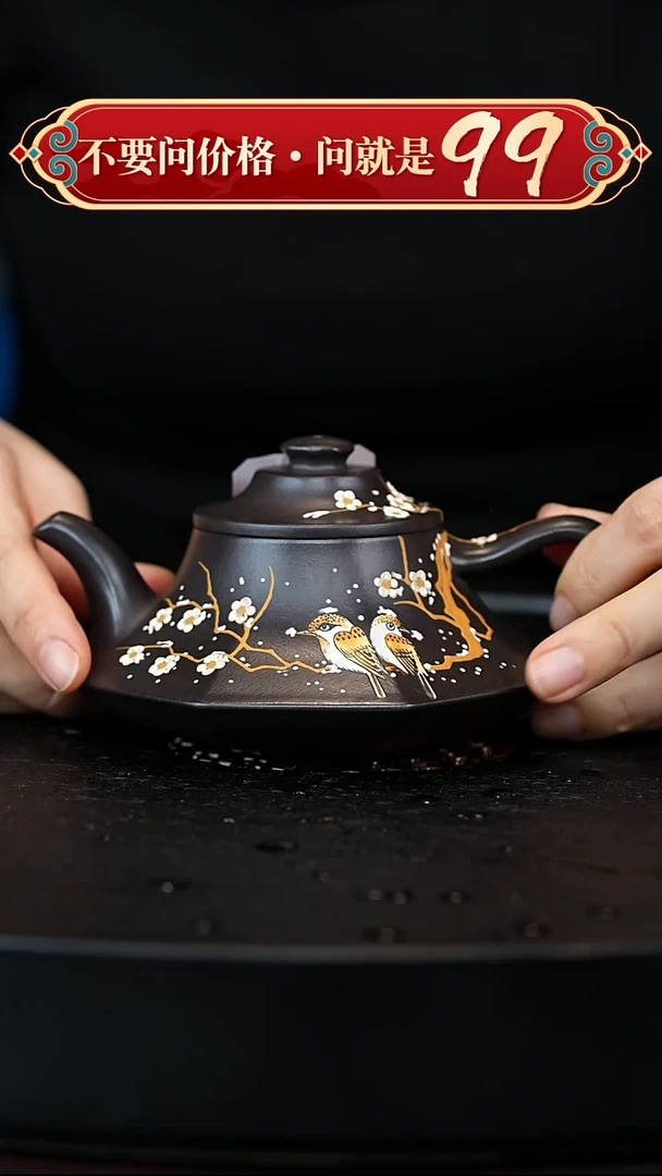 茶壶紫砂宜兴紫砂