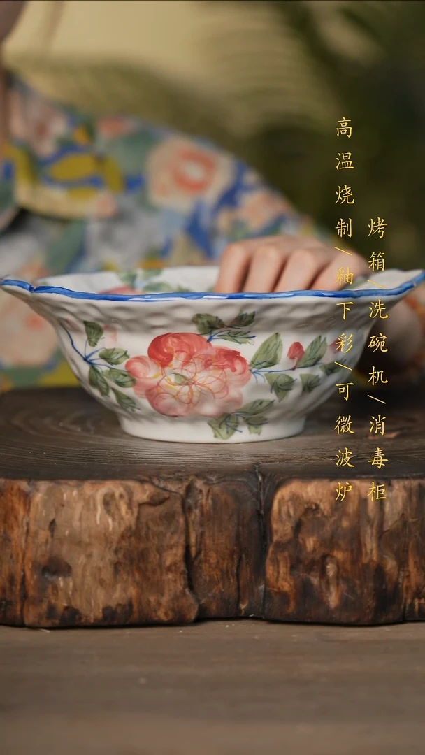 瓷片景德镇高温釉下彩可微波烤箱洗碗机