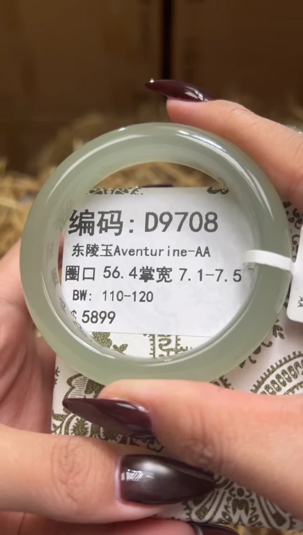 未镶嵌手镯石英质玉D9708