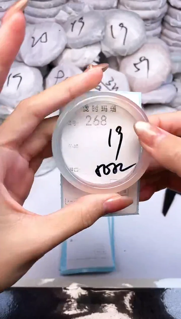 手镯玛瑙/玉髓未镶嵌268