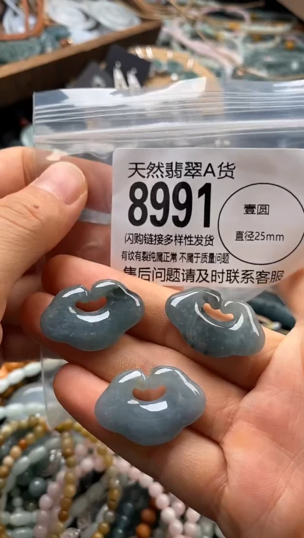 翡翠未镶嵌颈饰多样性发其一8991
