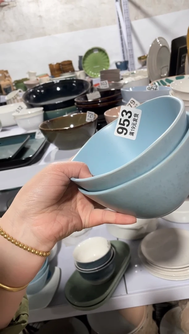 【闪购商品】碗微瑕（2件套）953面碗
