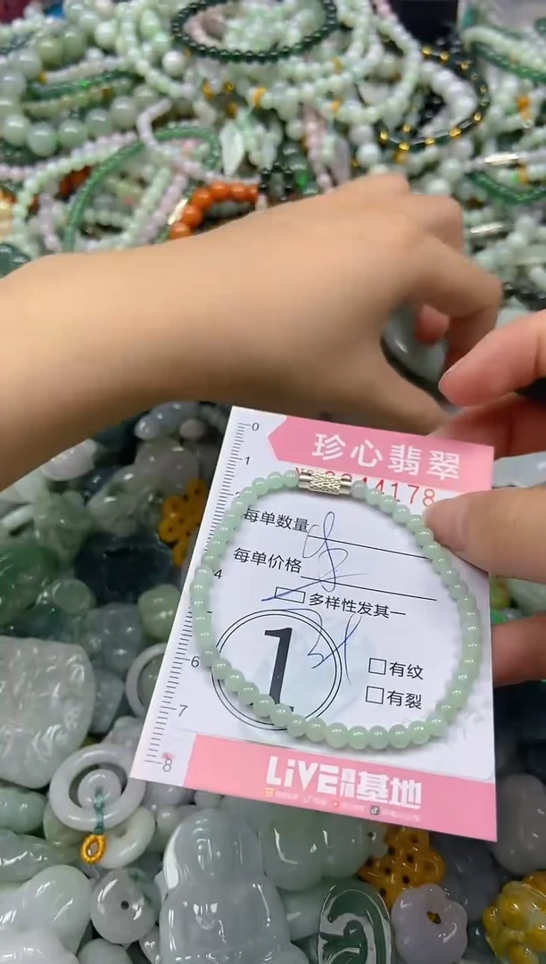颈饰未镶嵌翡翠闪购0344178多样性发其一