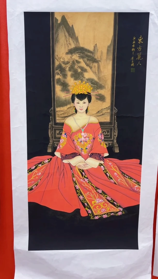 言贤书画年画年画A53