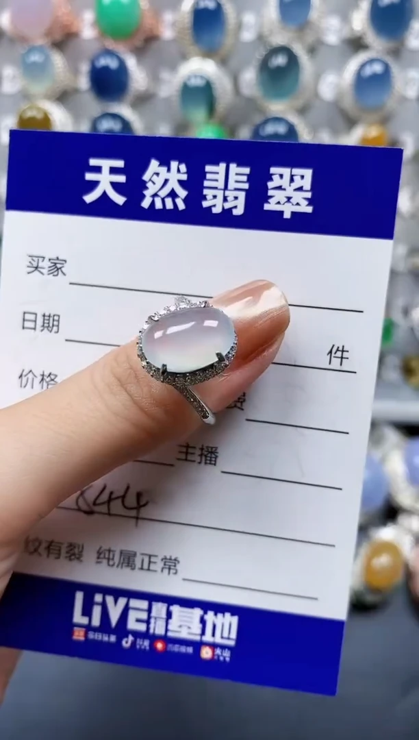 翡翠戒指银S925镶嵌0544
