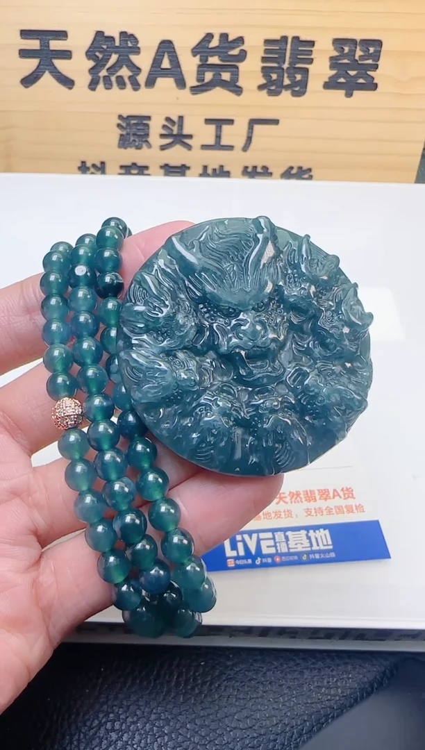 颈饰未镶嵌翡翠天然A货翡翠  多样性随机发其一