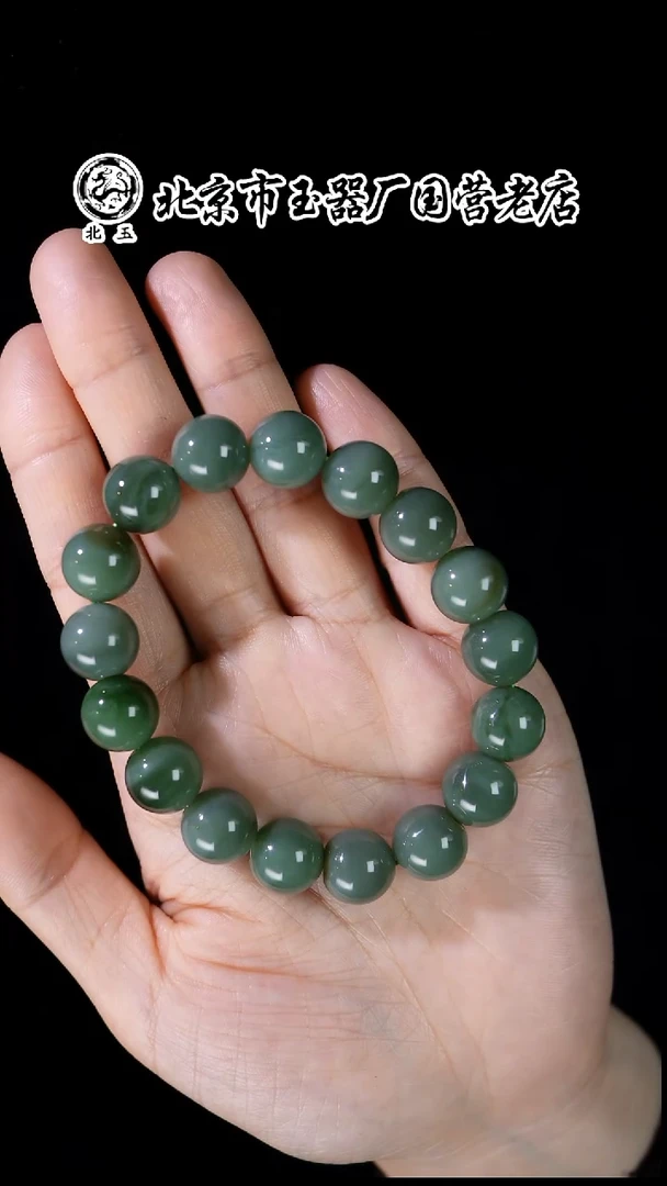 未镶嵌和田玉挂件BY0103GPXQ标148