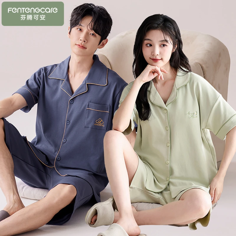 芬腾可安夏季新款情侣睡衣套装2025纯棉短袖短裤家居服亲肤透气