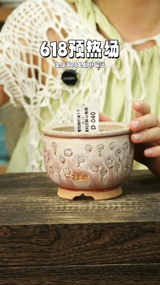 混发默认瑕6-13-040口8