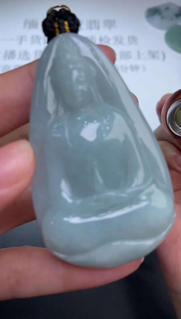 未镶嵌挂件翡翠373792     多人