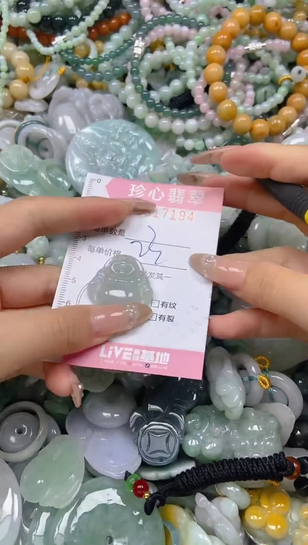 翡翠未镶嵌颈饰闪购0317194