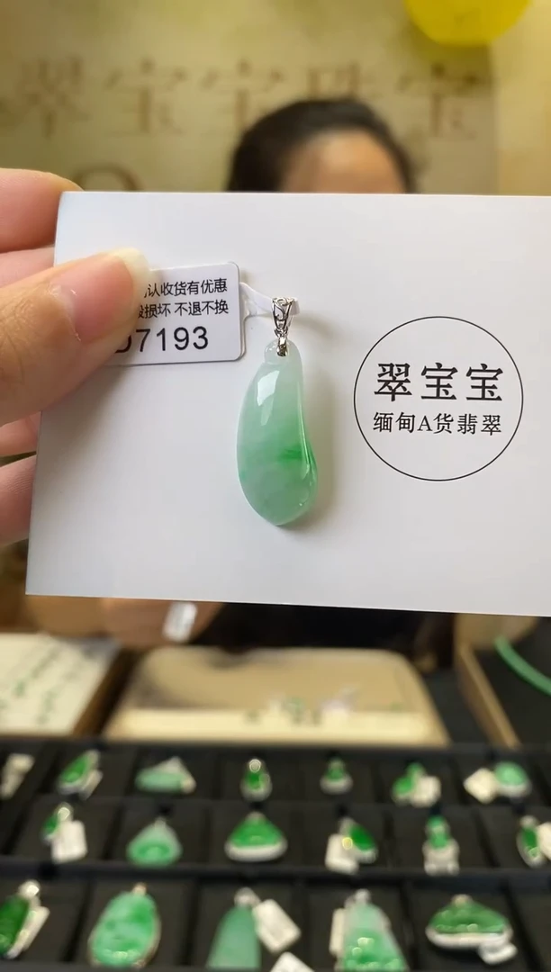 颈饰18K金镶嵌翡翠D7193 福瓜 含运营费