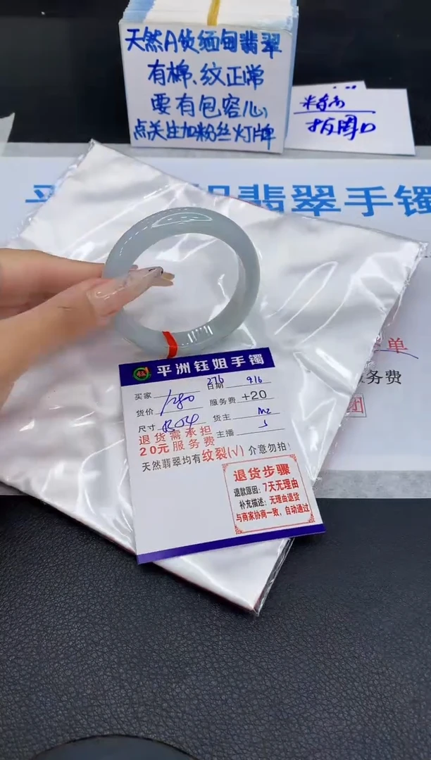 未镶嵌手镯翡翠1111111