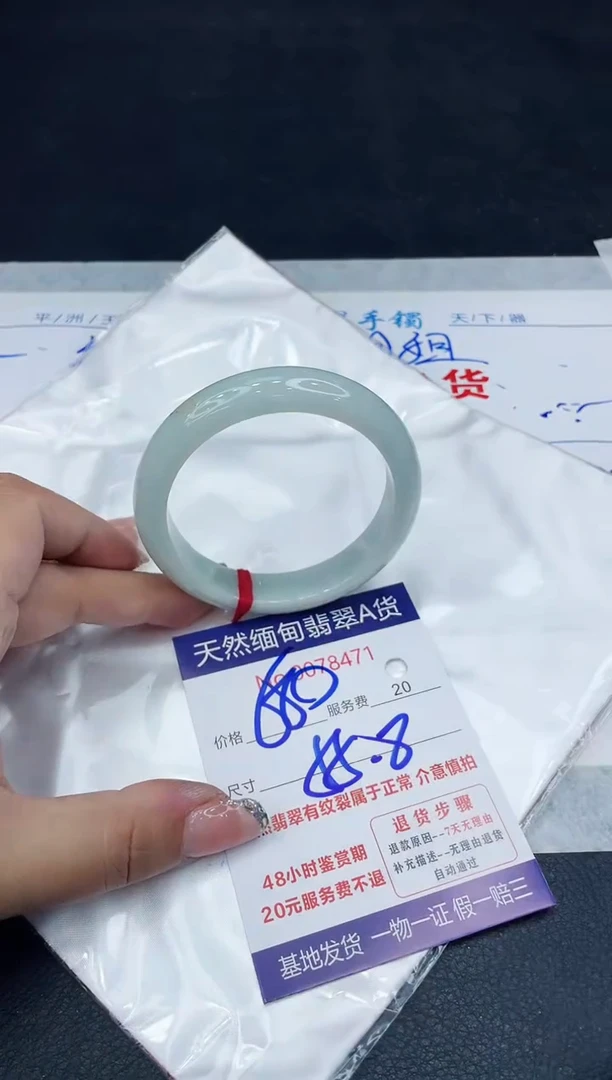 【闪购商品】翡翠手镯未镶嵌88888888