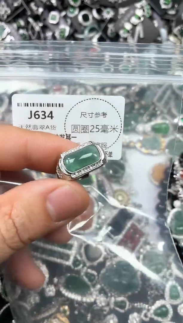 翡翠未镶嵌颈饰J634戒指