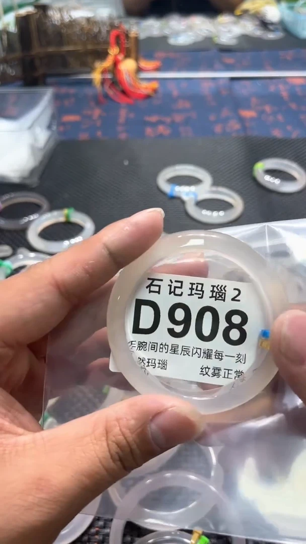 玛瑙/玉髓手镯未镶嵌古****神D908
