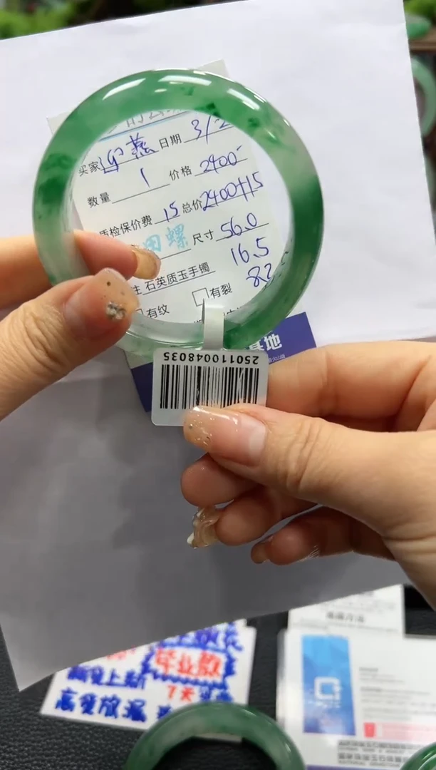 【闪购商品】石英质玉手镯未镶嵌螺+丽+迎燕