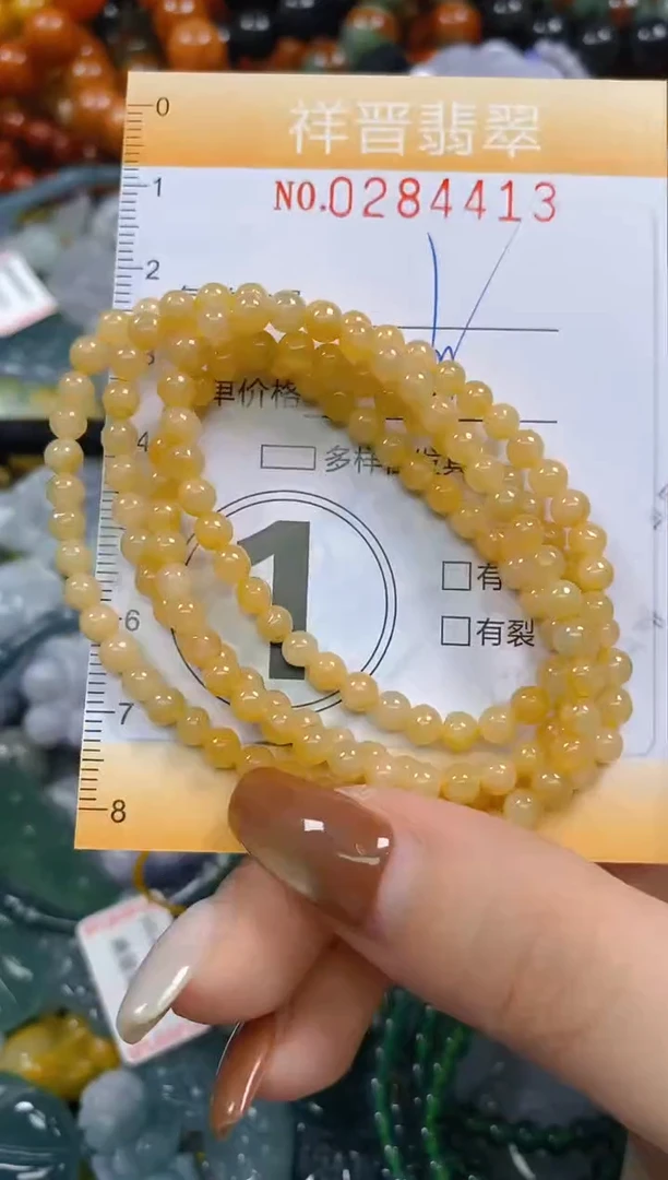 颈饰未镶嵌翡翠闪购0284413