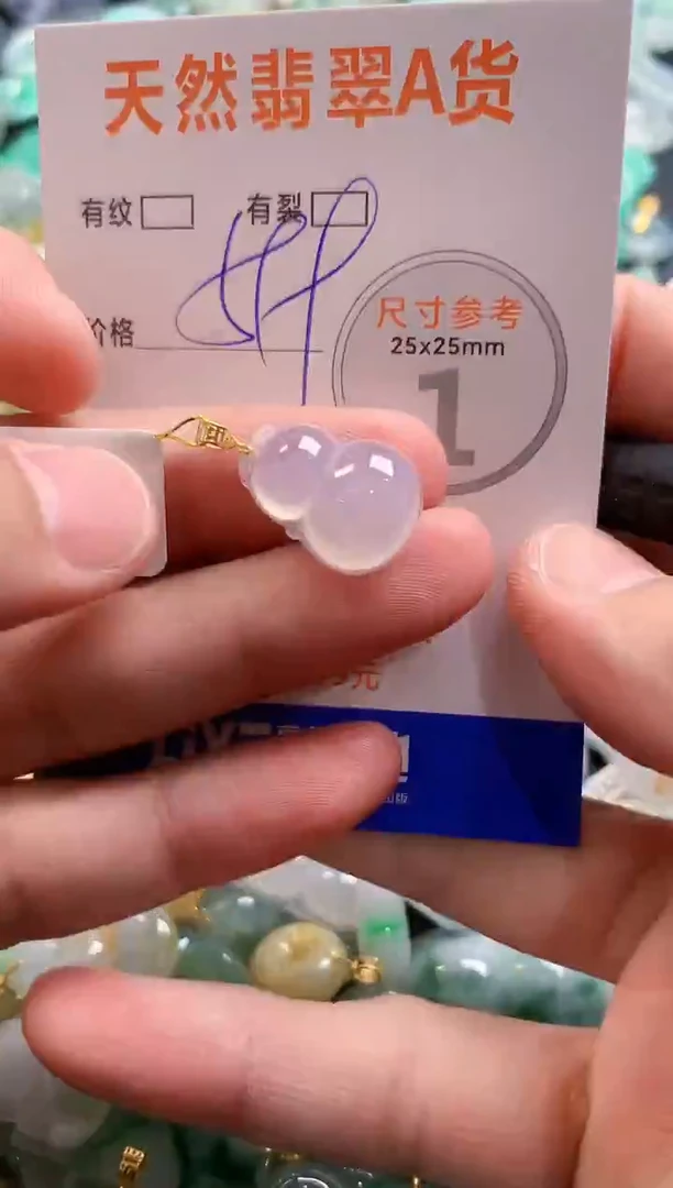 颈饰18K金镶嵌翡翠0987270230