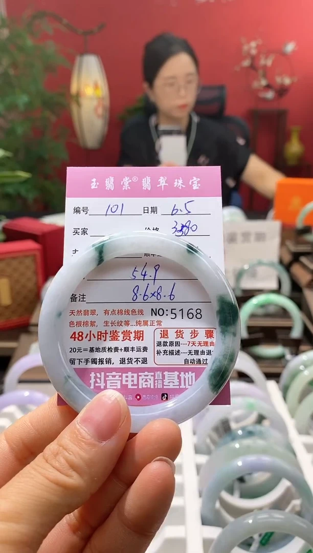 翡翠手镯未镶嵌翡翠101