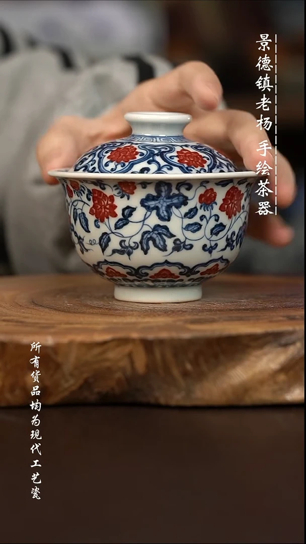 微瑕福利 现代瓷