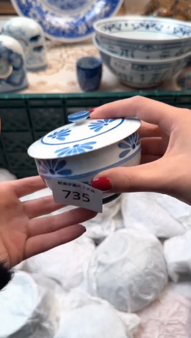 【闪购商品】瓷片B           735