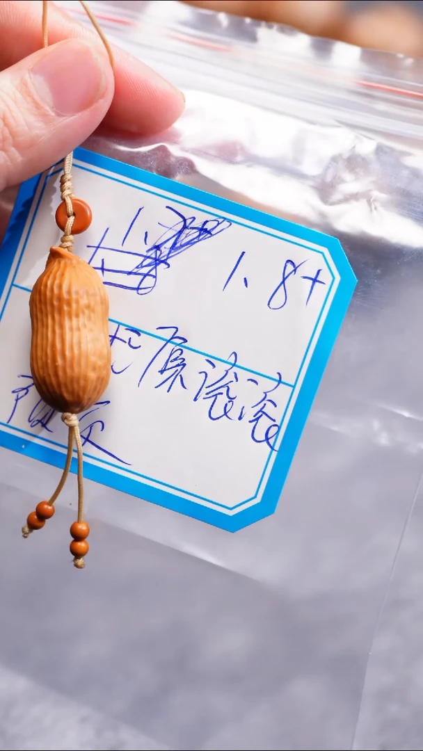 【闪购商品】橄榄核吊坠橄榄核