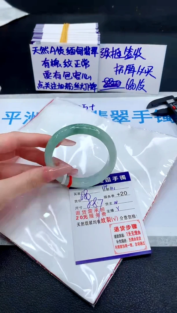 未镶嵌手镯翡翠11111111
