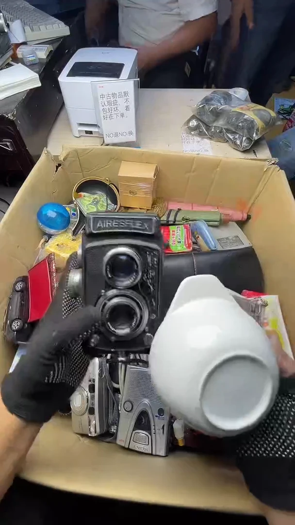 A***器二手商品不退不换