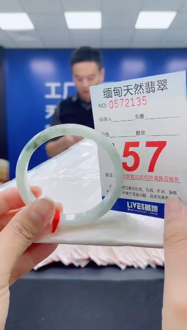 未镶嵌手镯翡翠天然翡翠手镯
