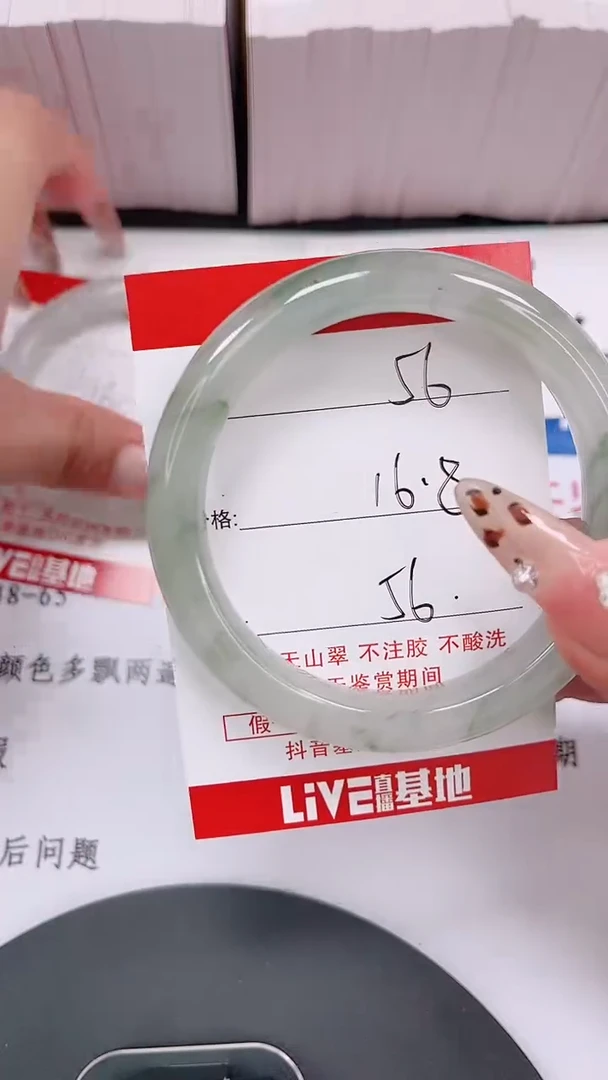 未镶嵌手镯石英质玉56-55/56