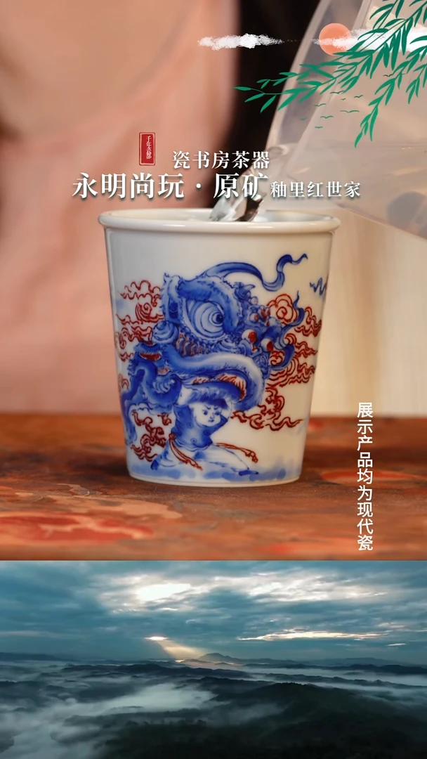 L****哥永明尚玩景德镇纯手工
