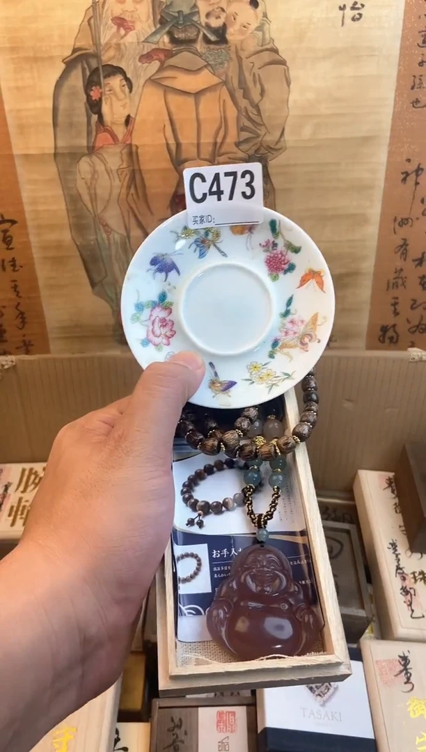 琉璃手工艺品C473瓷器手串儿多样性发一