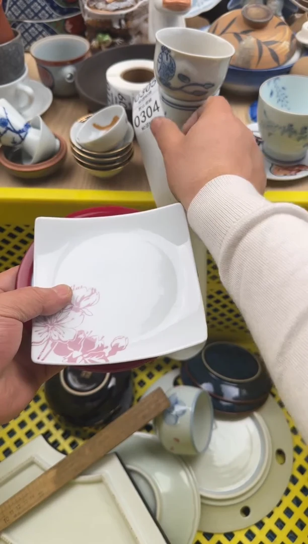 304默认微瑕，满20元包邮1