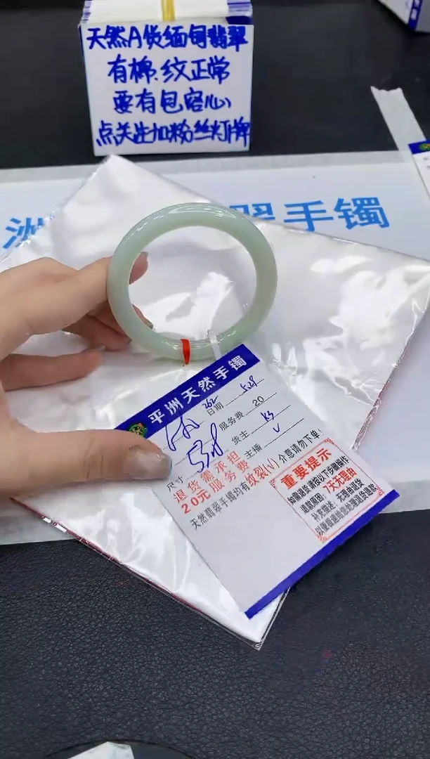 翡翠手镯未镶嵌111111111111