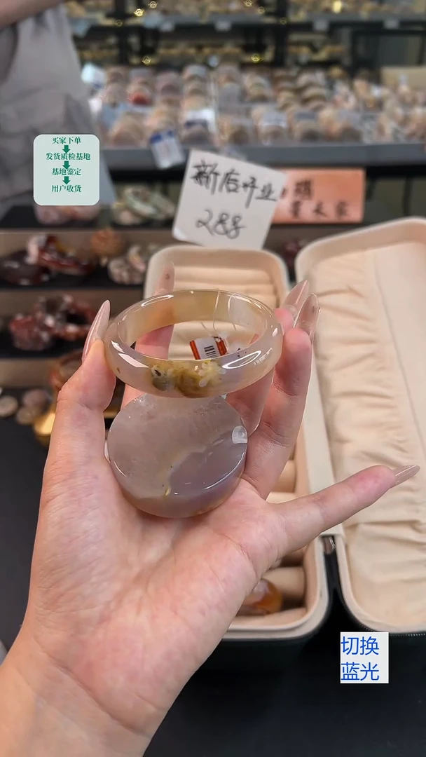 石英质玉手镯未镶嵌55圈口（赠送镯心）21690