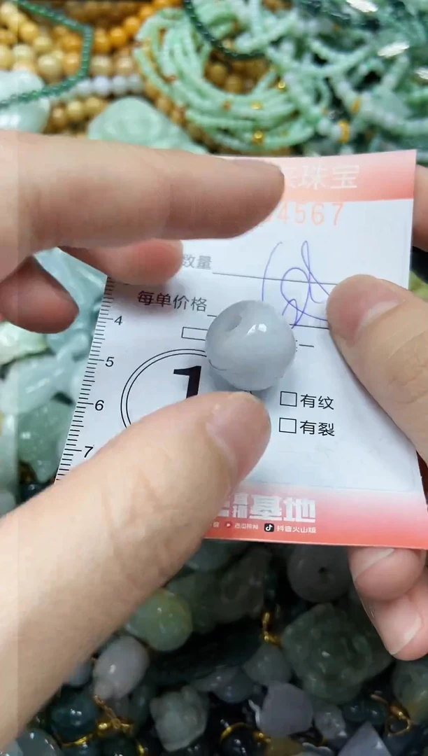 翡翠未镶嵌颈饰闪购0184567