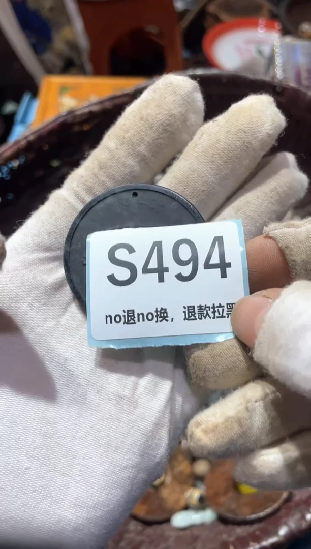 瓷片一**草冬轩链接火爆热卖