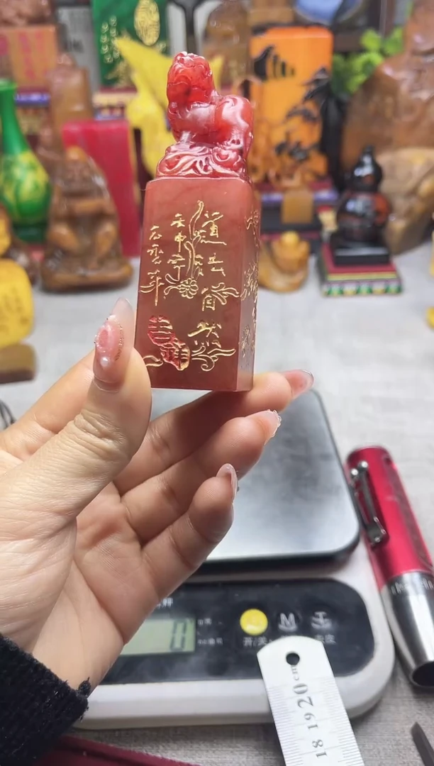 寿山石印石纯天然石料