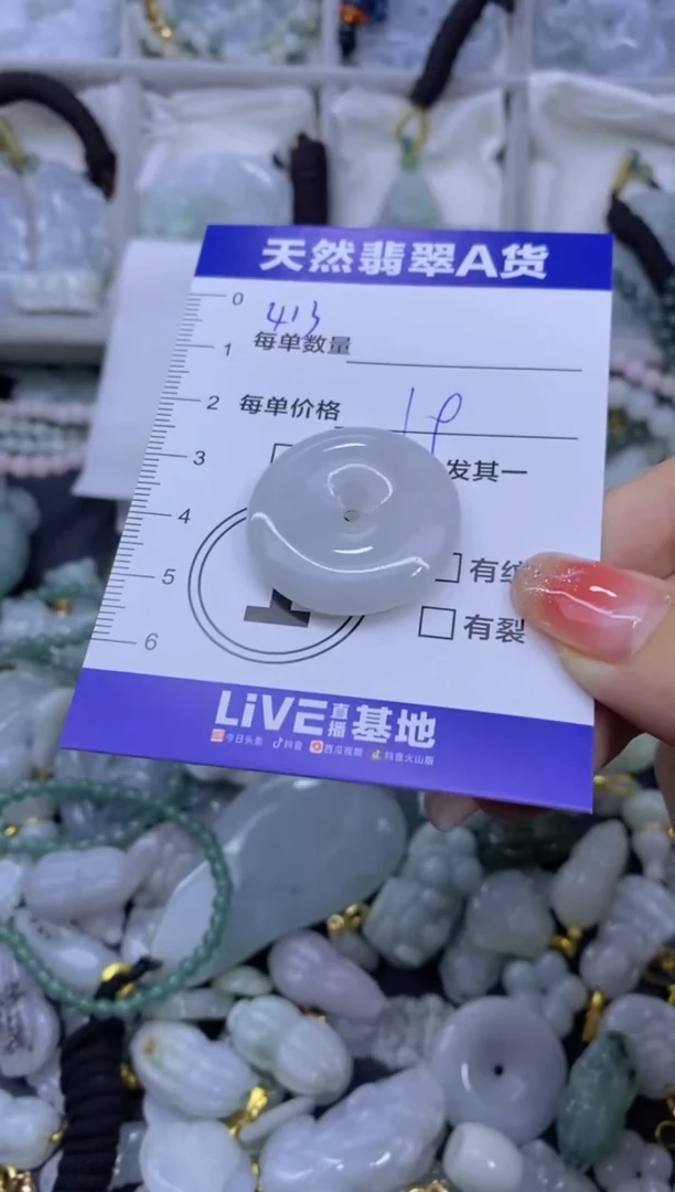 颈饰未镶嵌翡翠天然翡翠A货批量多样性发一件