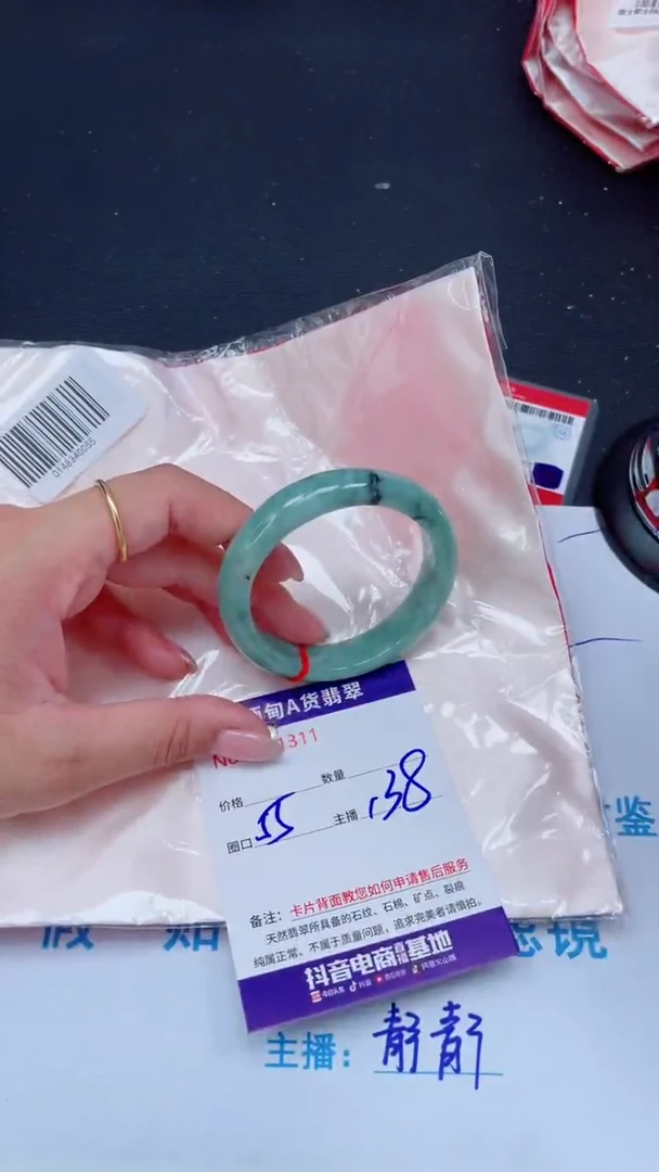 未镶嵌手镯翡翠